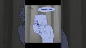 -Озвучка Комиксов и Мини-комиксов по Welcome Home ?