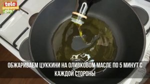 Готовим вкусную и простую пасту с цуккини - 15 минут и готово