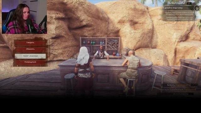 Conan Exiles : Age of War Chapter III. ОБЗОР ОБНОВЛЕНИЯ ТАВЕРНЫ С ПОЯСНЕНИЕМ.