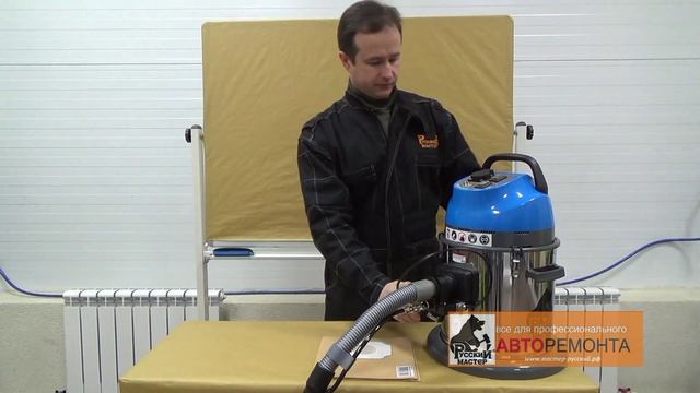 Машинка орбитальная и Пылесос Русский Мастер смотреть онлайн