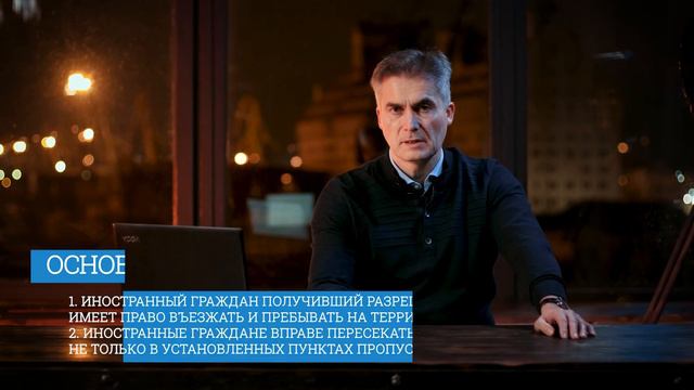 Все секреты Евразийского Союза: сотрудничество в визовой и иммиграционной сферах смотреть онлайн