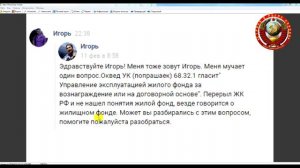 Чем отличается жилой фонд от жилищного