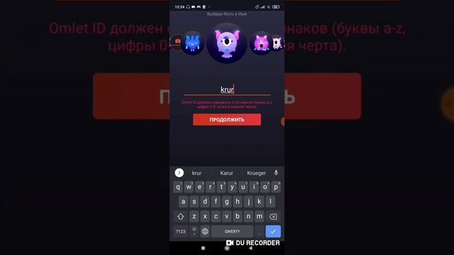 Как стримить через Omlet Arcade?!? смотреть онлайн