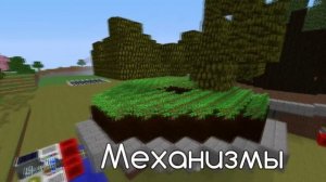 Лучшие сервера Minecraft с модами