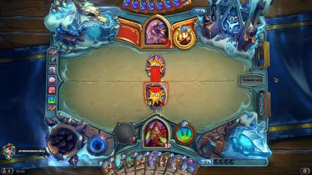 Hearthstone. Рейтинговая игра. Вольный формат. Часть 32. По этой теме можно писать учебное пособие.