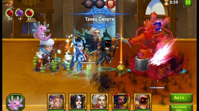 Хроники Хаоса Хорнак побежден Ясмин миссия Сердце Столицы 14 глава кампании проходим босса 14 главы смотреть онлайн