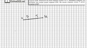 Задание № 31 - Математика 5 класс (Виленкин, Жохов)