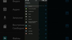 Как добавить под спойлер в приложении 4pda