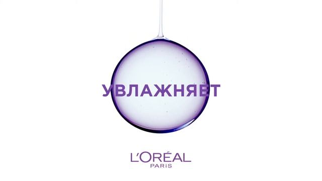 НОВИНКА: Серум Revitalift Filler с гиалуроновой кислотой смотреть онлайн