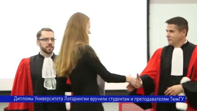 Дипломы университета Лотарингии смотреть онлайн