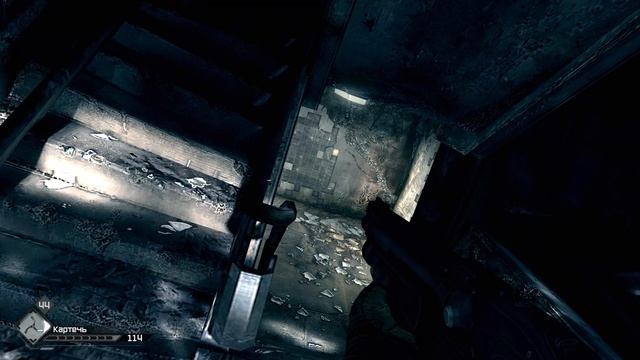 RAGE прохождение часть 5