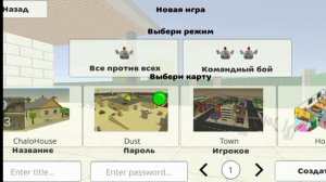 ? ПРИВАТНЫЙ СЕРВЕР ЧИКЕН ГАН ВЫШЕЛ?! / Chicken Gun ?