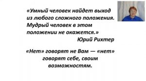 Основные возражения при продажах. Как переводить их в свою пользу. Любовь Денежко. 11.09.2018г.