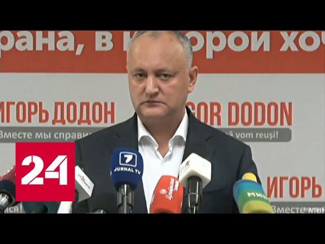 В доме экс-президента Молдавии проходит обыск - Россия 24