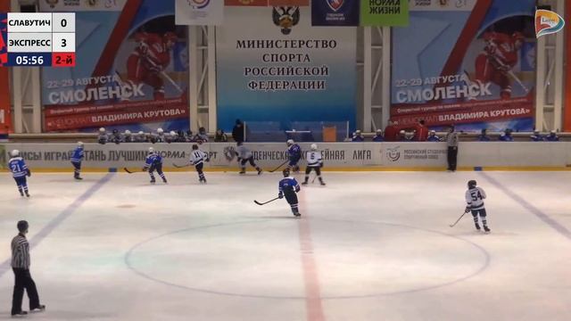 18.12.21 СЛАВУТИЧ - ЭКСПРЕСС смотреть онлайн