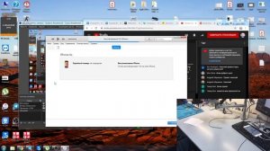 iPhone 6s ошибка 9