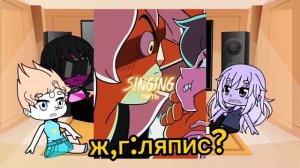 ~реакции вселенной Стивена на тт~