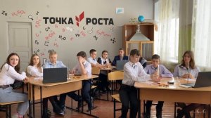 Учитель года - 2022. Открытый урок по химии. Центр "Точка Роста"