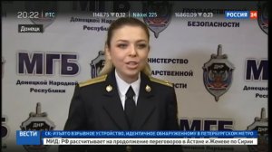 МГБ ДНР_ Порошенко лично санкционировал убийство комбатов Гиви и Моторолы