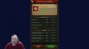 Evony. Соревнование альянсов - развлечение для любителей сложных комбинаций