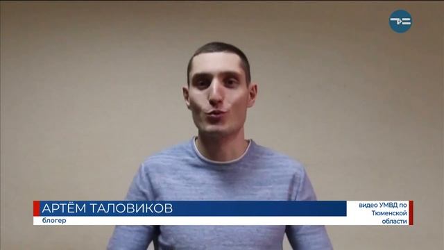 Блогеров наказали