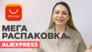 Бюджетные товары для мастера маникюра с АлиЭкспресс