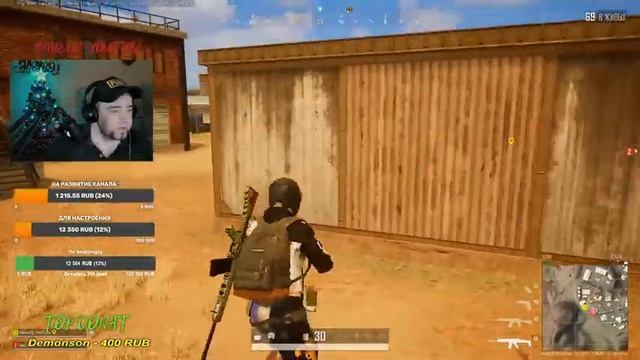 ?На Трово не надо !Донат по желанию? .?Pubg .698 стрим? смотреть онлайн