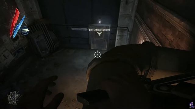 Прохождение Dishonored. Глава 3. "Золотая кошка". Часть 1.