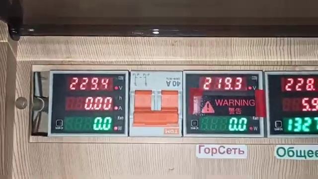 Ответы на вопросы по Солнечной Электростанции. Гибридный инвертор, солнечные панели.