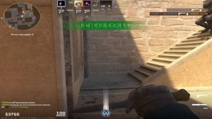 Тысяча рук и голодных глаз (CS2)