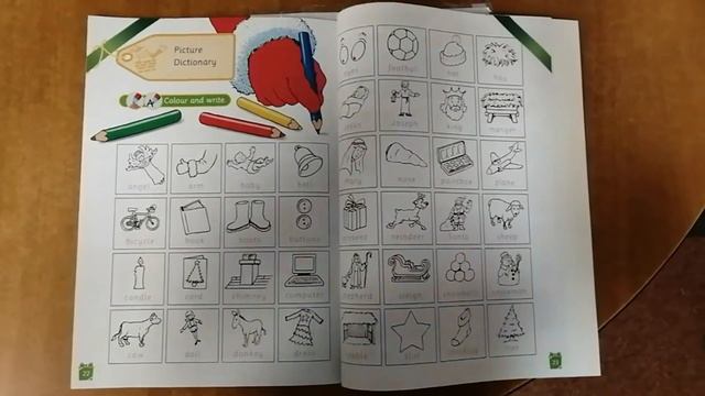 Что лежит под новогодней ёлкой смотреть онлайн