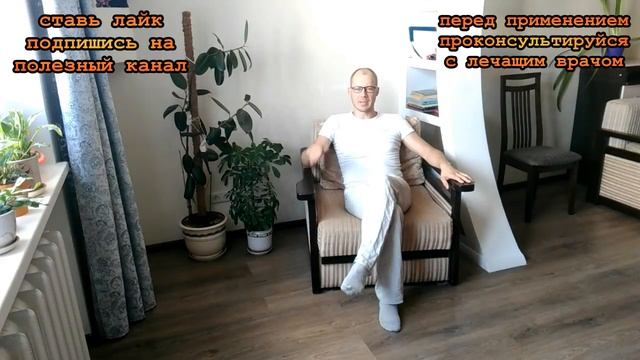 Как лечить лямблиоз