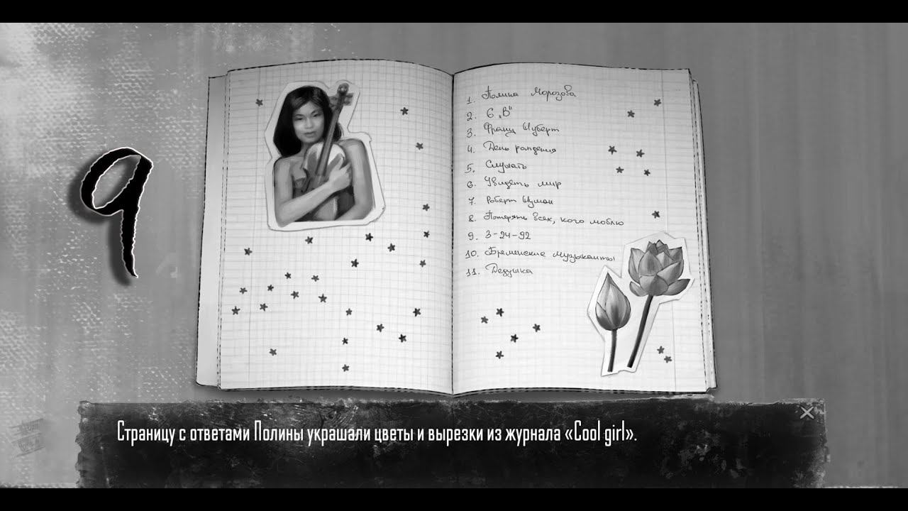 Любовный треугольник, Tiny bunny Зайчик #9 смотреть онлайн