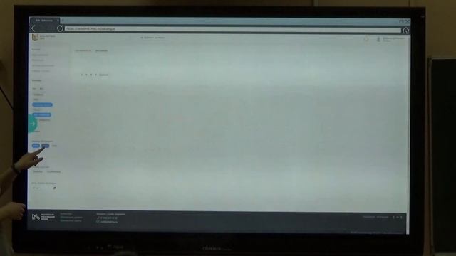 ГБОУ "Московская международная школа". УП Уран. Обучение МЭШ смотреть онлайн