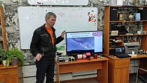 3-й Съезд любителей астрономии Кыргызстана. Перспективы строительства первой обсерватории.