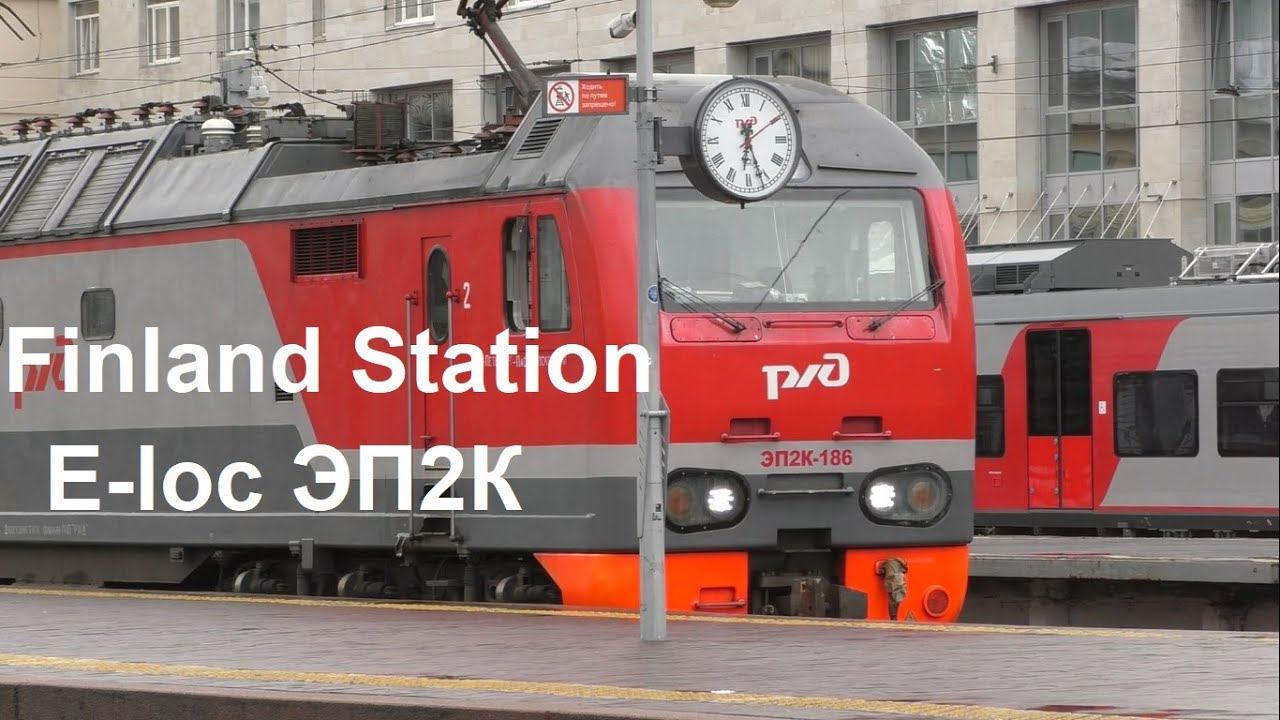 ЭП2К  с вагоном-путеизмерителем на Финляндском вокзале / Track`s testing train at Finland Station