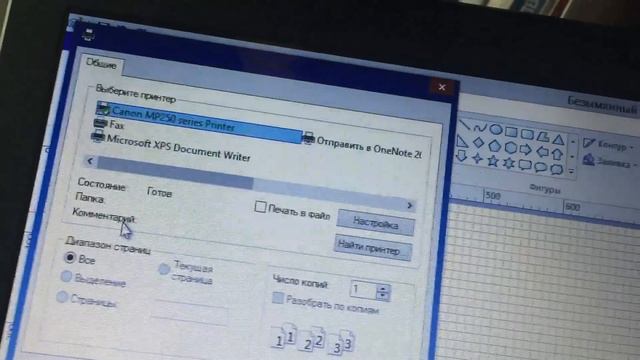 Как удалить копию принтера? смотреть онлайн