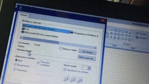 Как удалить копию принтера?