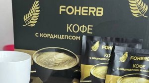 Кофе с Кордицепсом и Коллагеном от WHIEDA