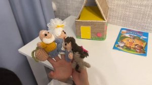 Пальчиковый театр «Русские народные сказки»