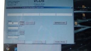 Сброс межсервисного интервала на ауди Q 7