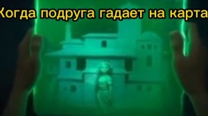 Бруно Мадригаль как состояние души