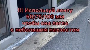 Дует из под подоконника. Утепление окна. Инструкция