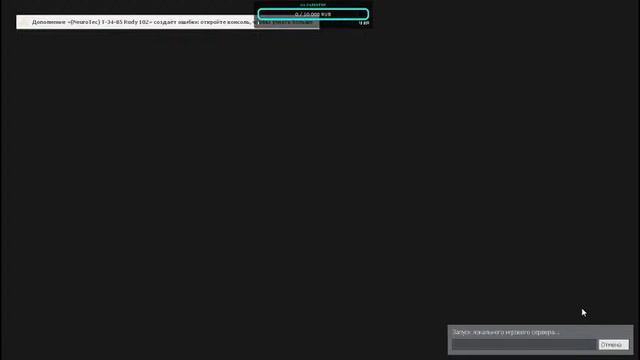 Стрим //Titan Quest //Garry's Mod// Угар//Общение//Play смотреть онлайн