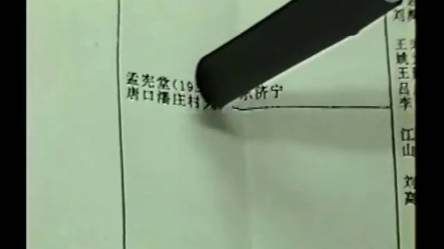 Sun Bin Quan (孫臏拳) смотреть онлайн