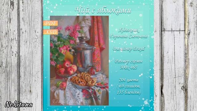 Многоцветные новинки ЯНВАРЯ // Music // Вышивка крестом // Многоцветки