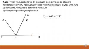 Решение задач 7 класс