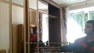 Шкаф купе Маестро (ясень шимо-дуб атланта) БТС