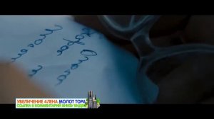 Фильм Бумажный дом