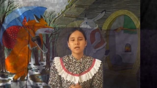 Бердибекова Карина ученица 7 класса присоединяется ко Всероссийской акции "Моя любимая сказка" смотреть онлайн